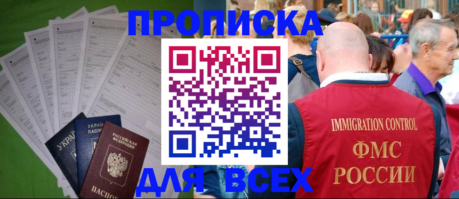 найти адрес прописки в Саратовской области